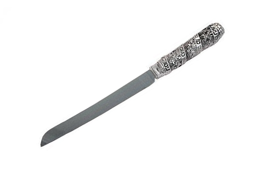 Challah Knife Braided Handle